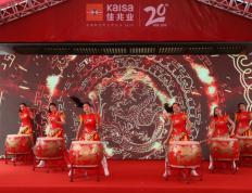 深圳佳兆业：战绩下滑，需求迅速调整战术