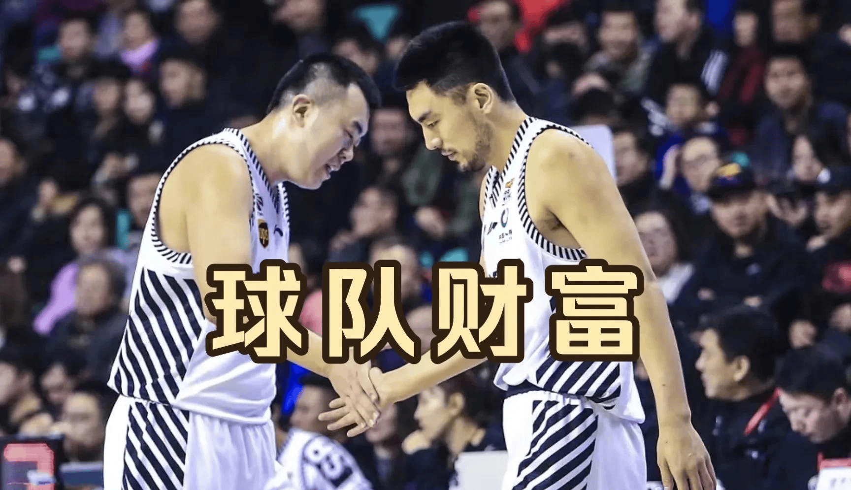 辽宁男篮士气爆棚，全运会抢七大战遇上利雅得新月，目标明确直指晋级的简单介绍